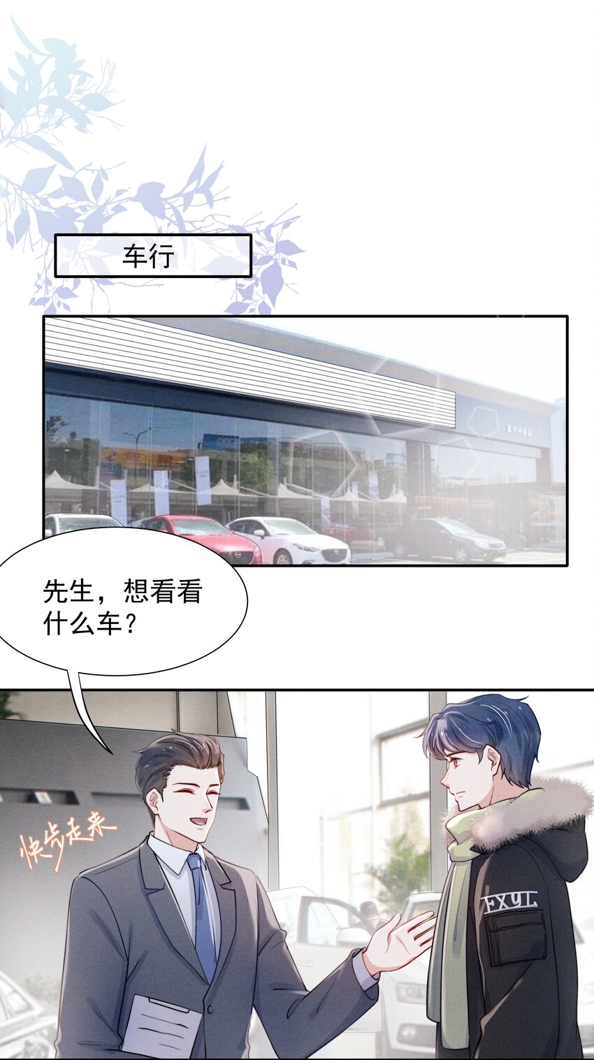 014 他的眼神一点没变15