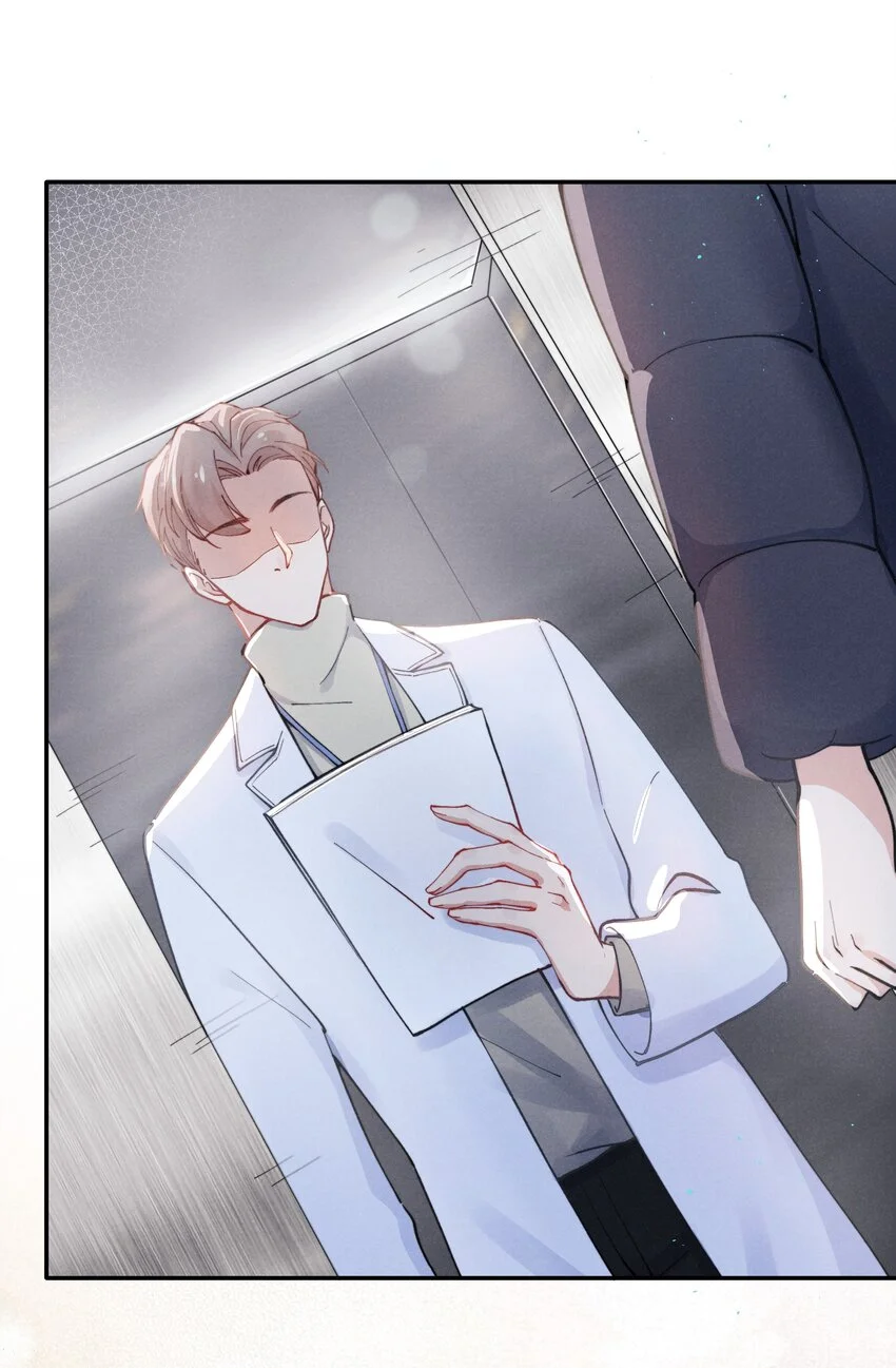 001 他还记得我吗？34