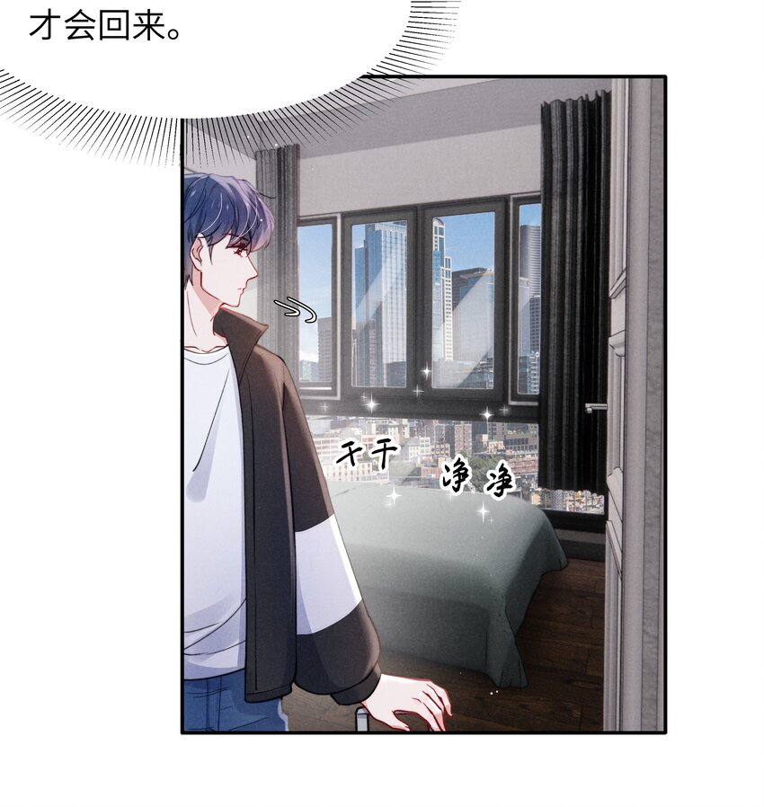 040 你疯了吗？6