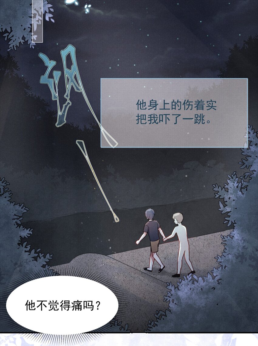 004 疼吗？我轻一点！11