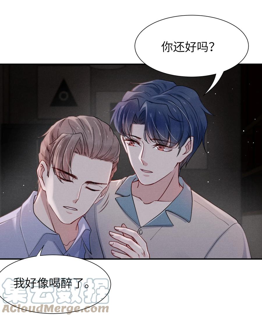 032 我长大了你就不想管我了吗？2