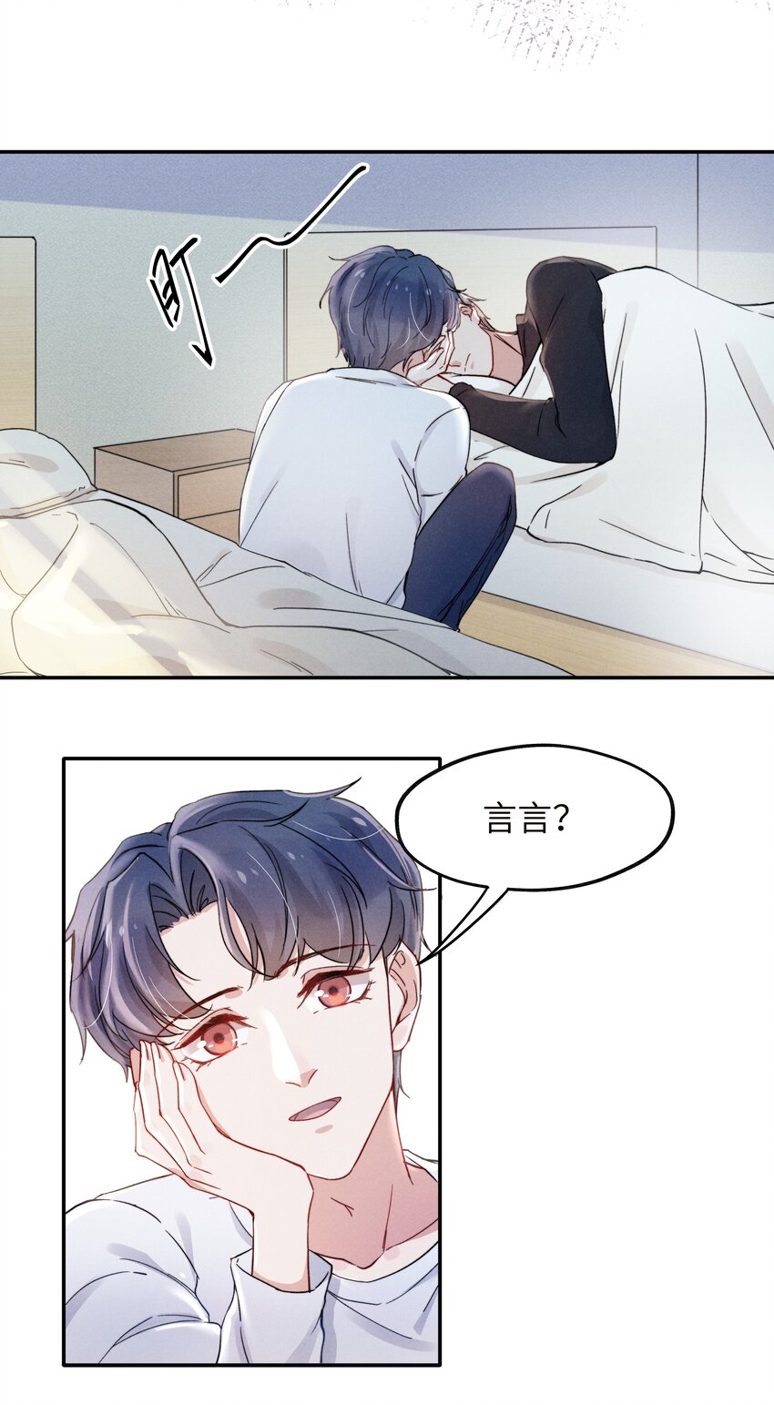020 你脸好红！16