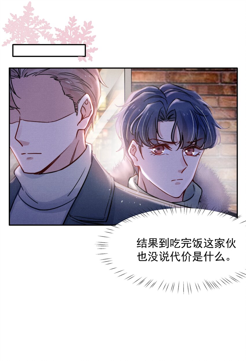 015 我不放手，你就不准走15
