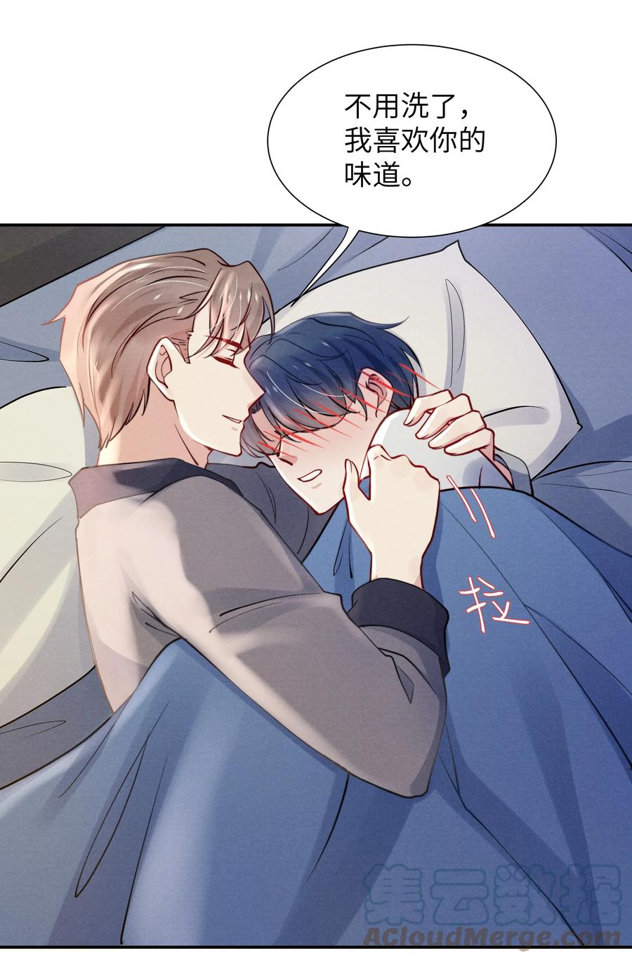 030 你昨晚对我干了什么？10