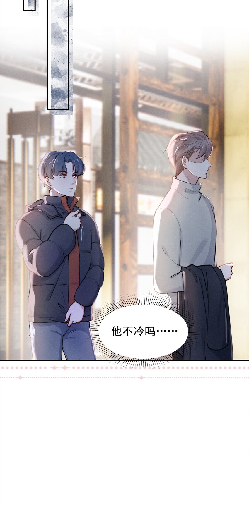 002 你结婚了吗？15