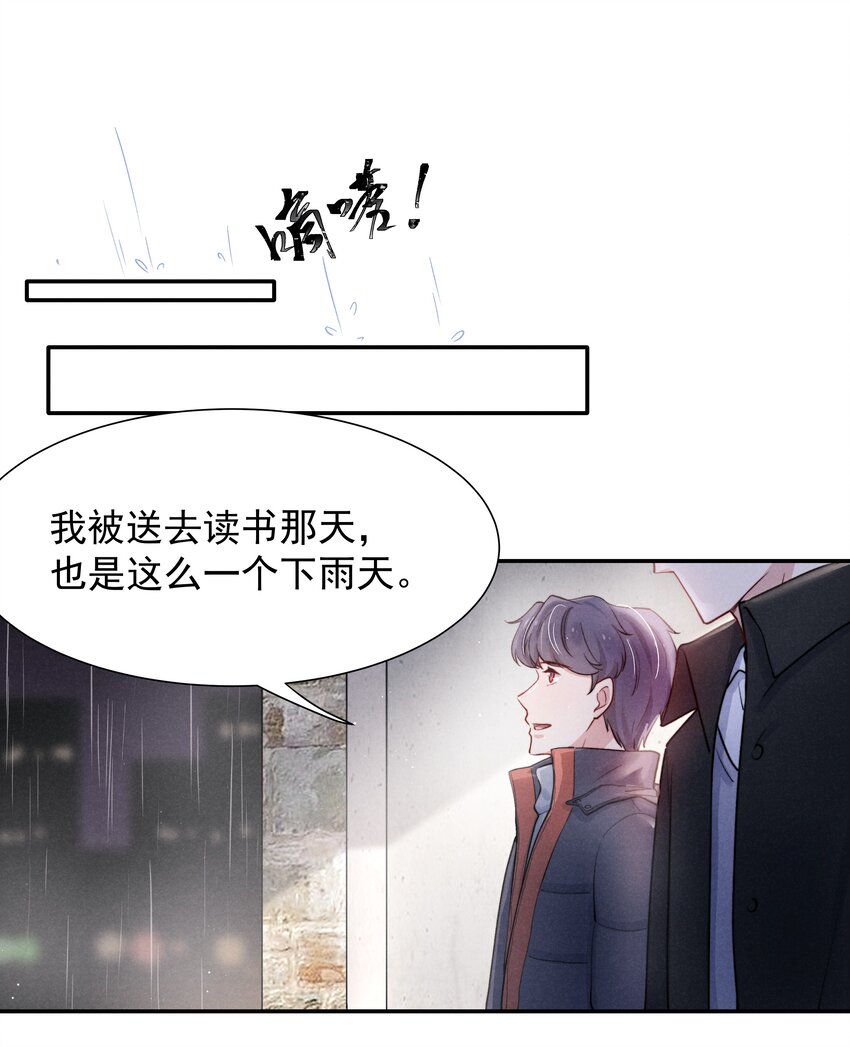 009 这就是他的生活吗？6