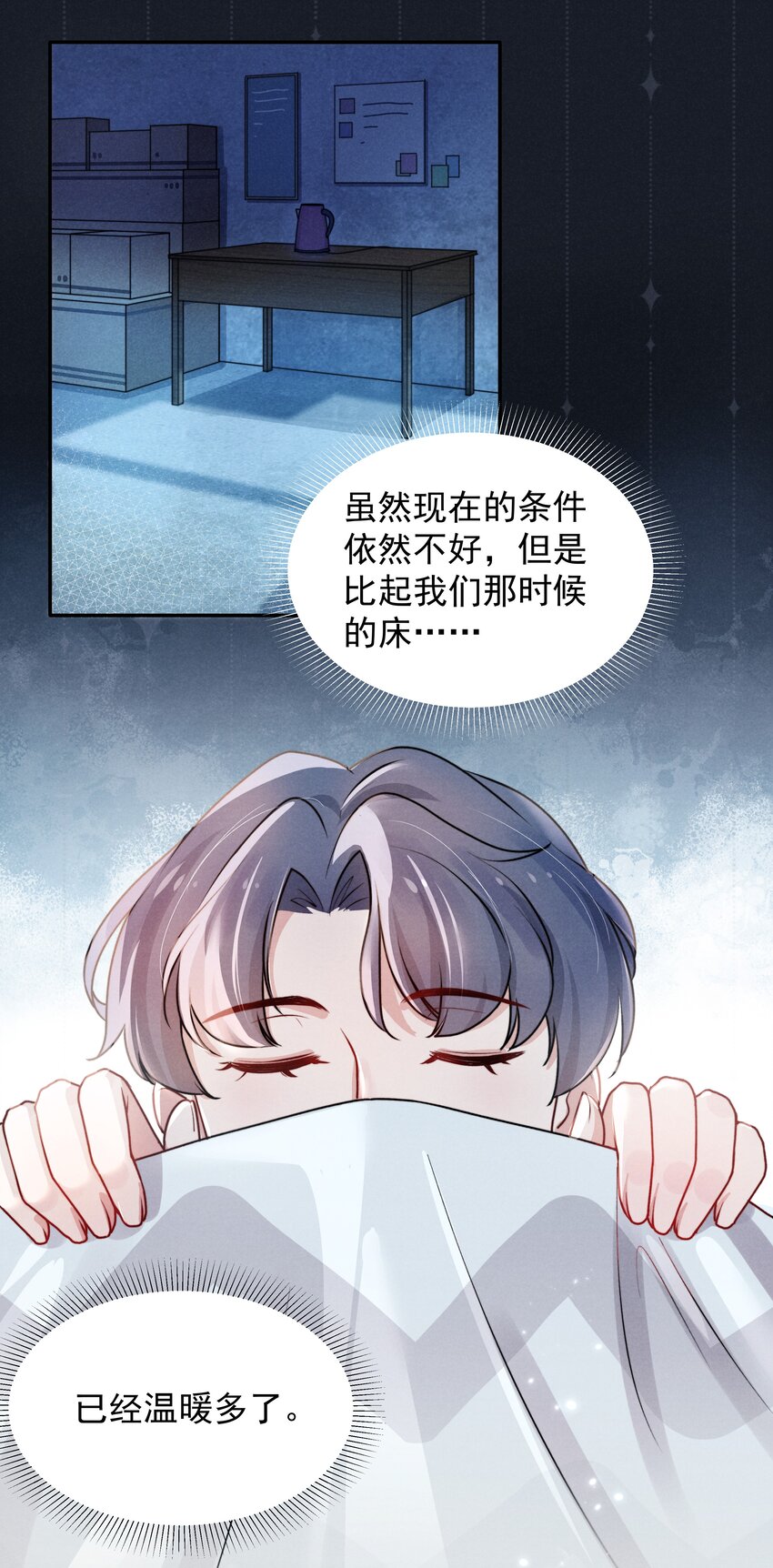 004 疼吗？我轻一点！20