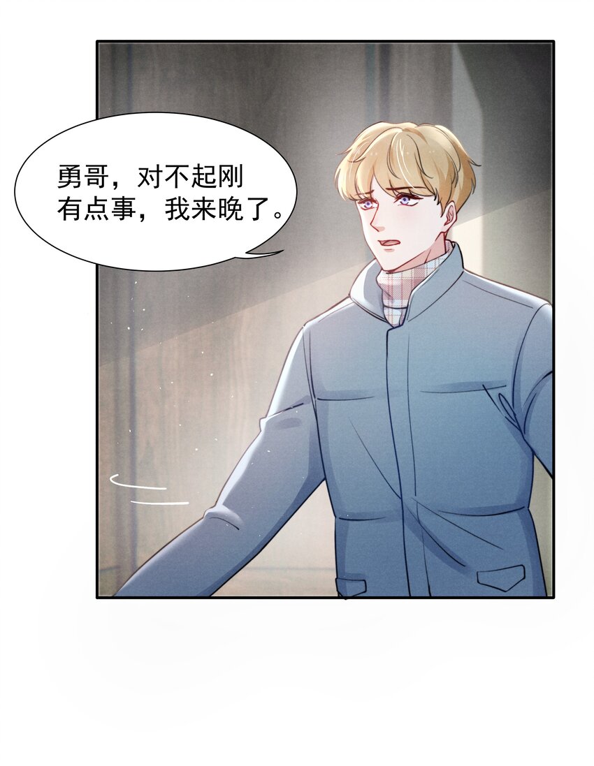 010 纸是包不住火的4