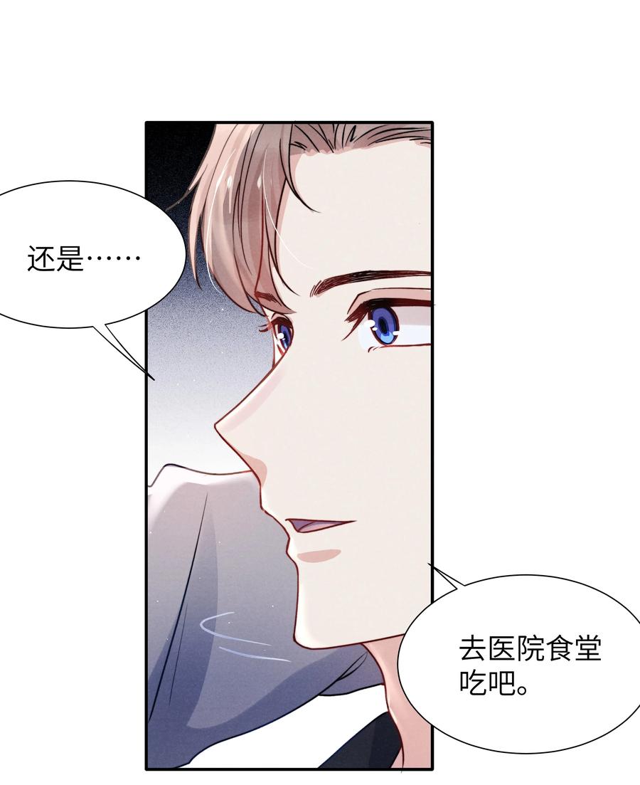 024 很快帮你弄干净21