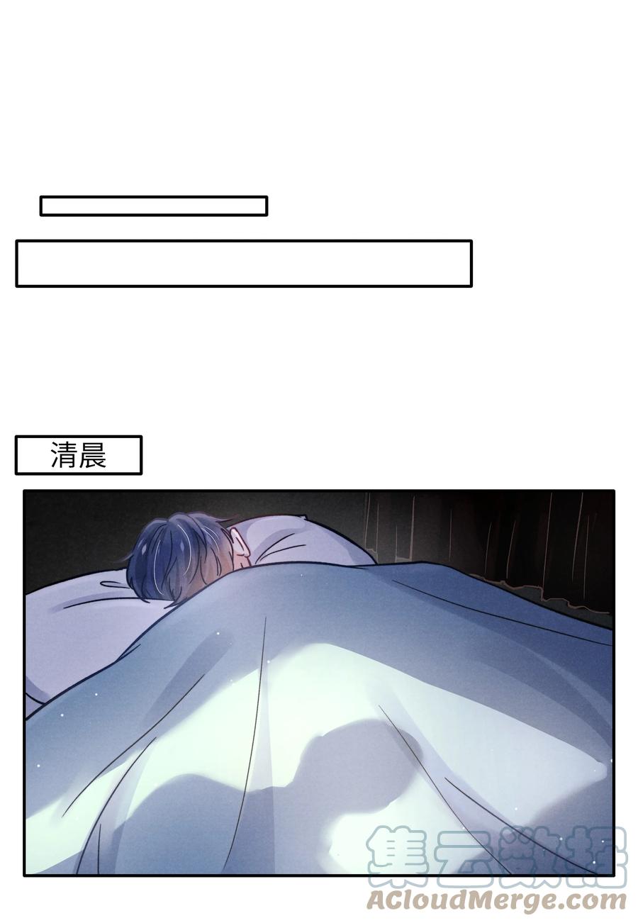 036 你只能睡我床上26