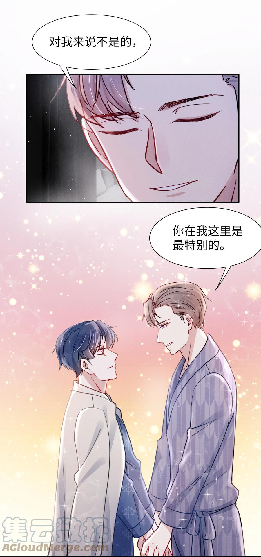 039 你在我这里是最特别的26
