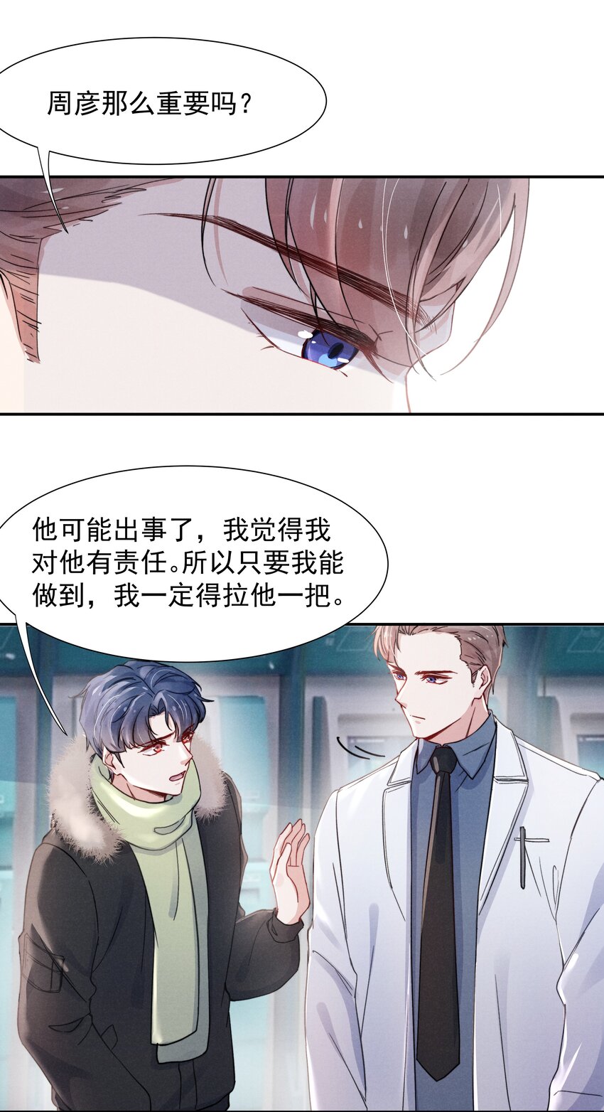 017 为了你，不算浪费13