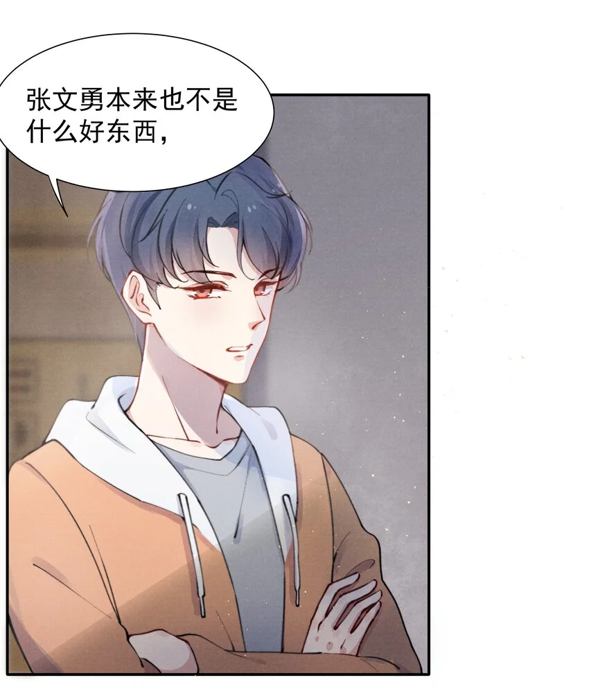 001 他还记得我吗？22