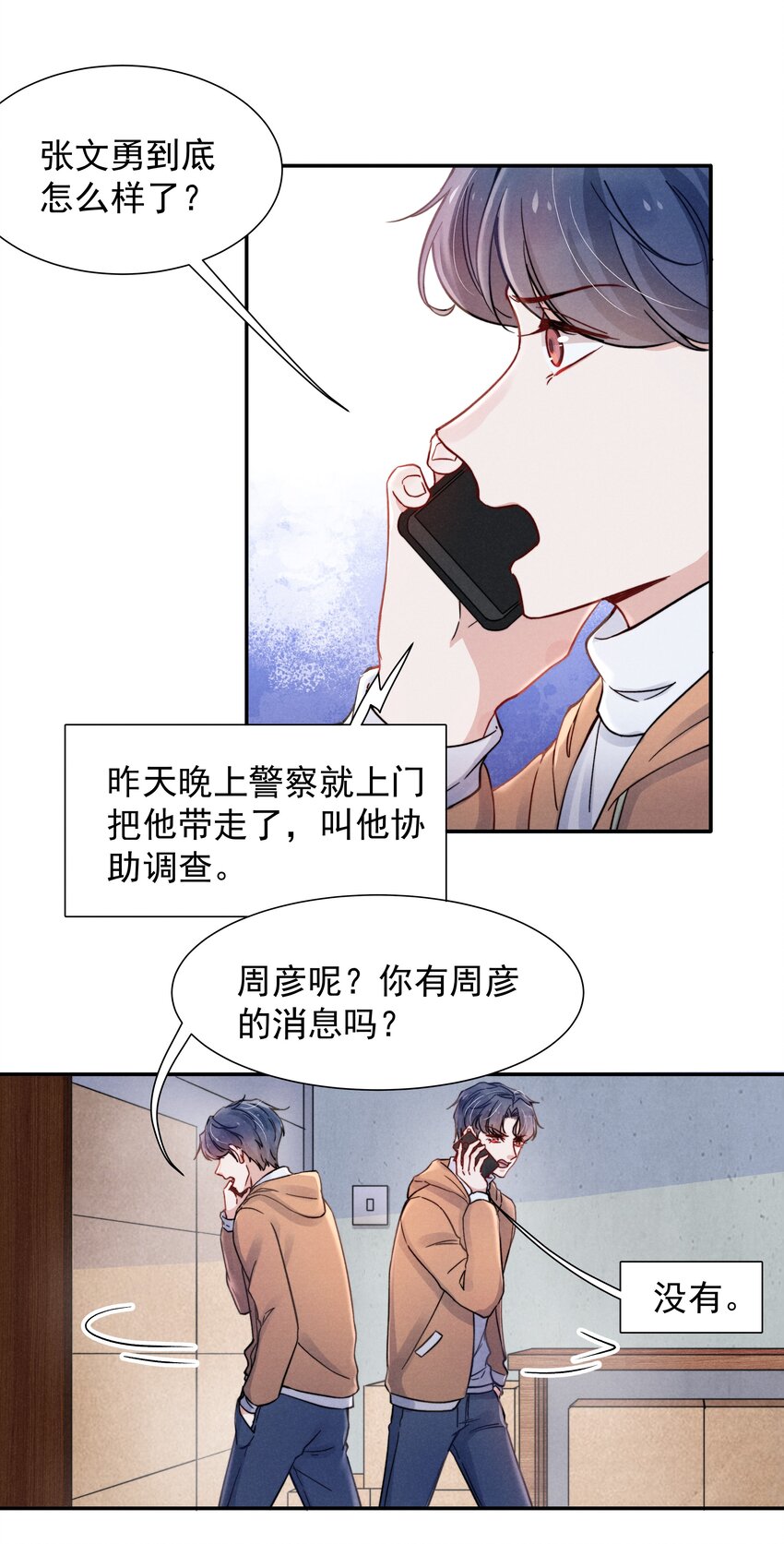 016 需要的时候一直在！22