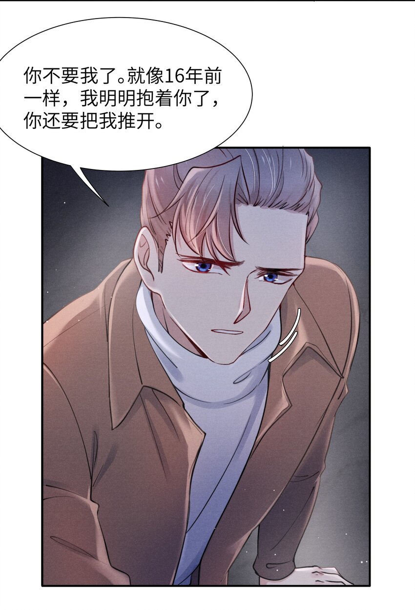040 你疯了吗？19