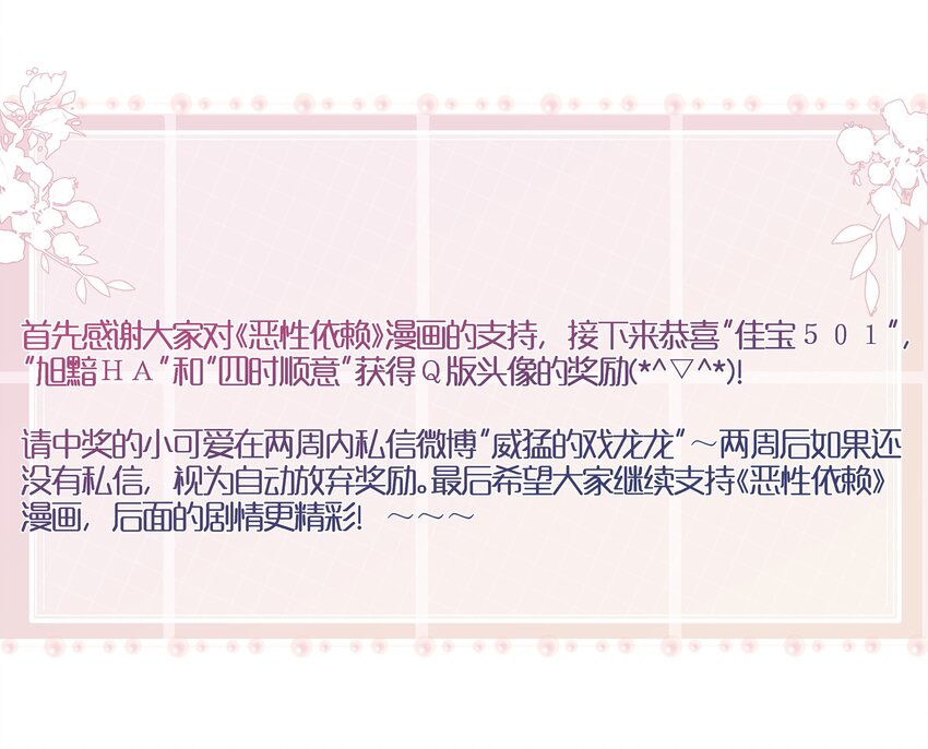 006 心有灵犀27