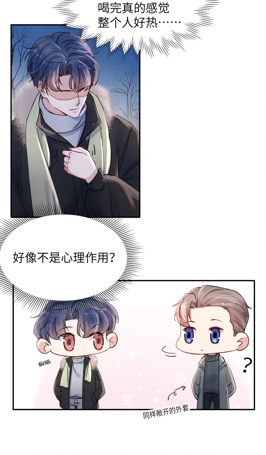 019 在我这里不需要忍！9