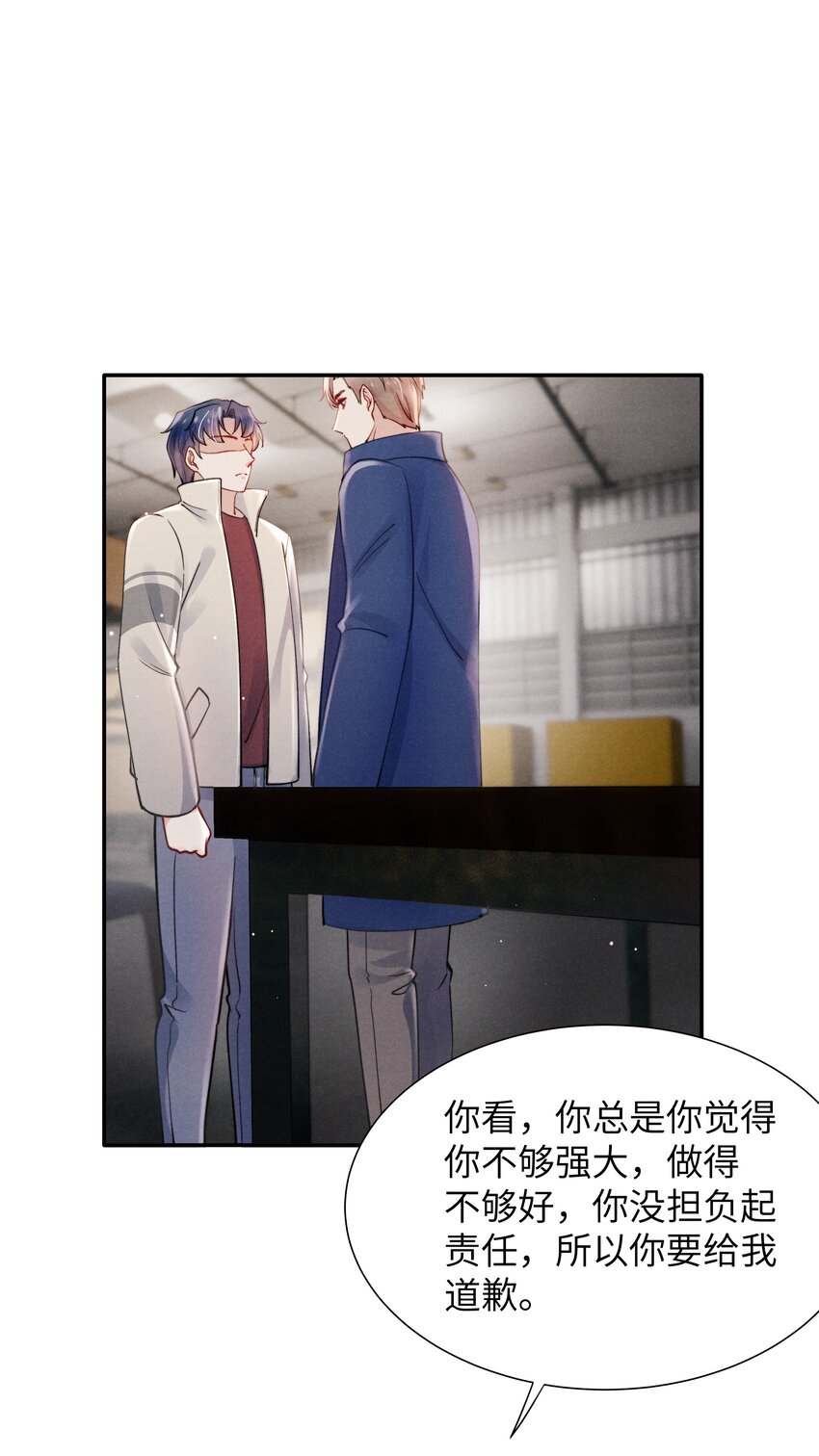 045 约会还不够，还得……2