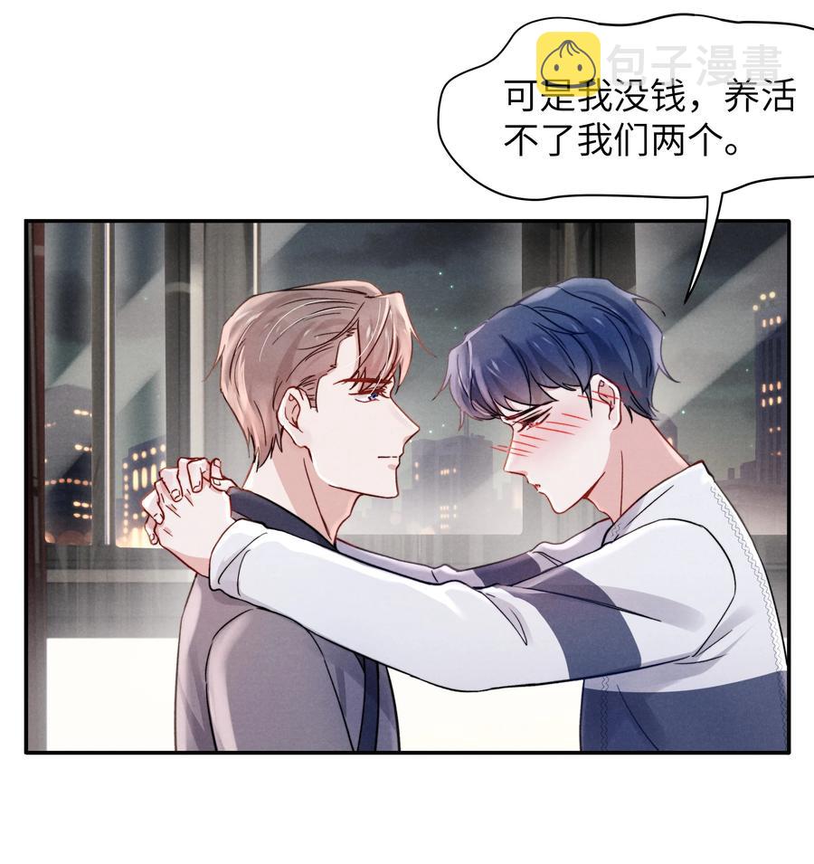 029 没人可以分开我们了！31