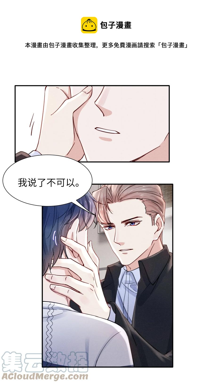 031 需要多大？还不够大？12