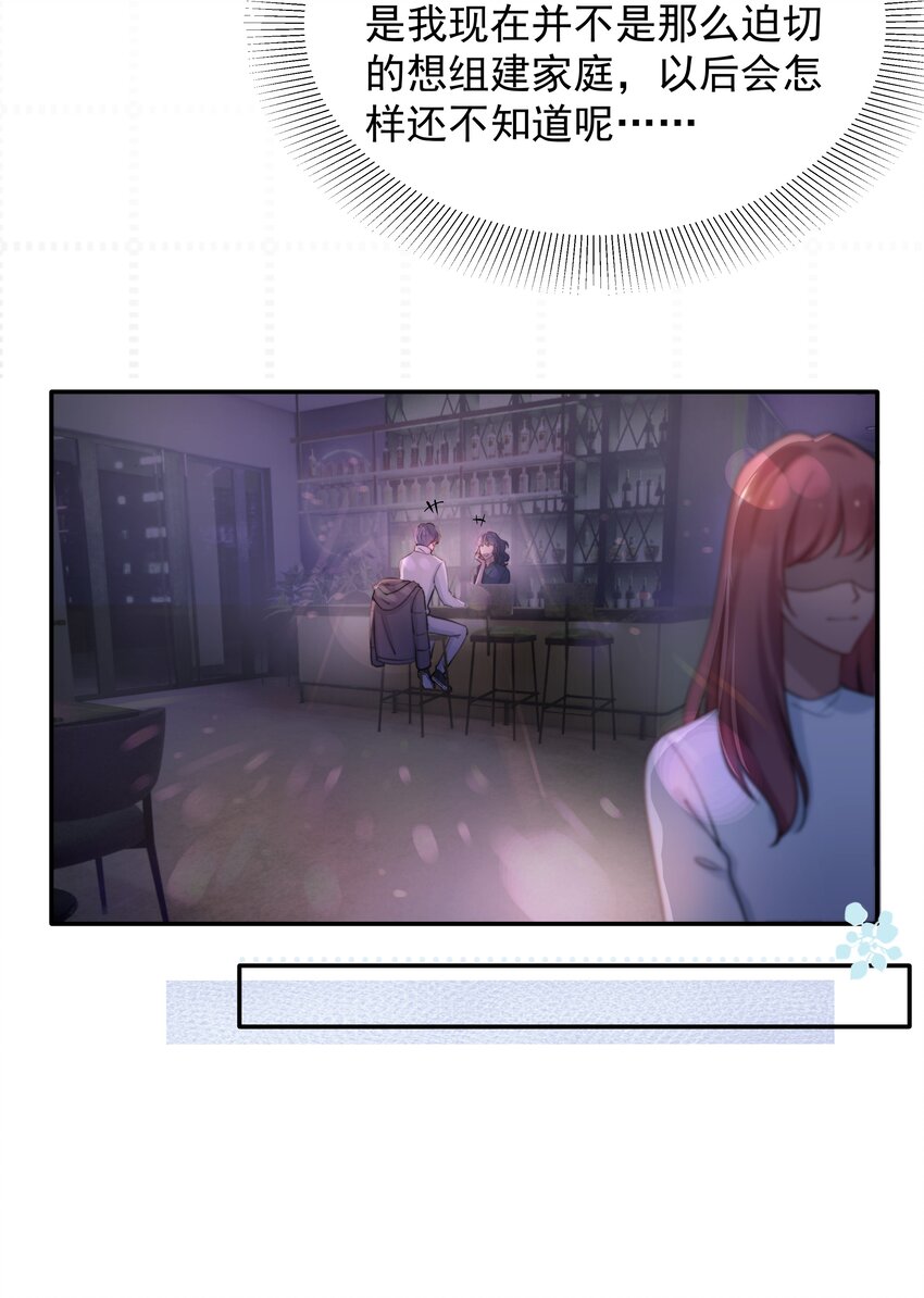 006 心有灵犀17