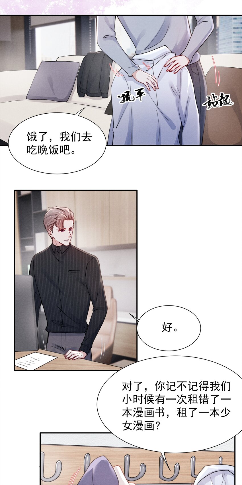 011 送你的！17