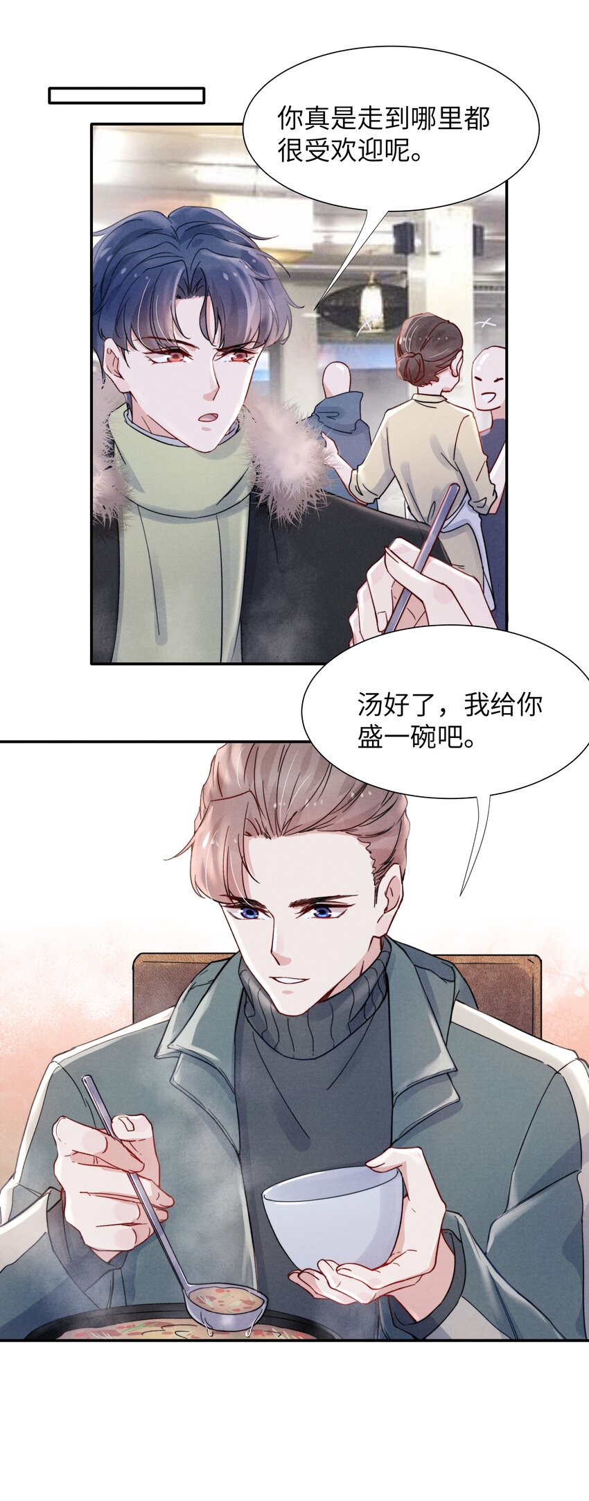 019 在我这里不需要忍！3