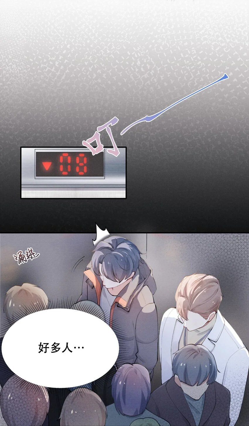 001 他还记得我吗？39