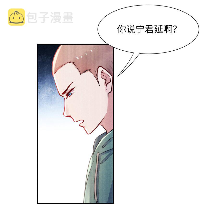 051谁诱惑你了！10
