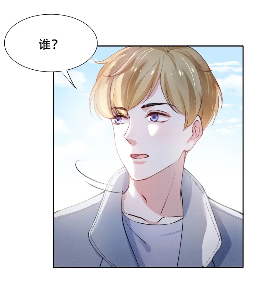 001 他还记得我吗？28