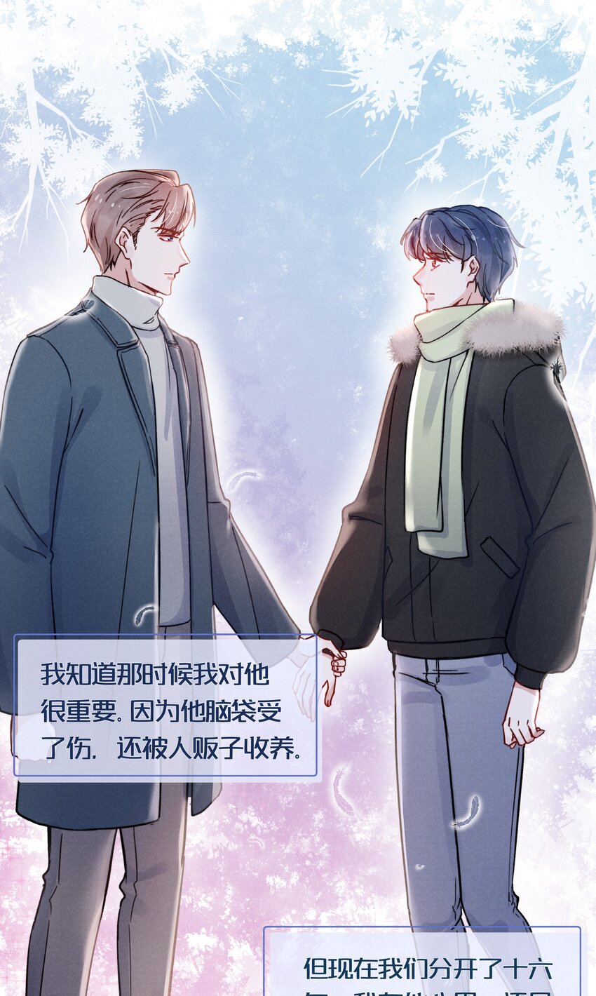 015 我不放手，你就不准走25