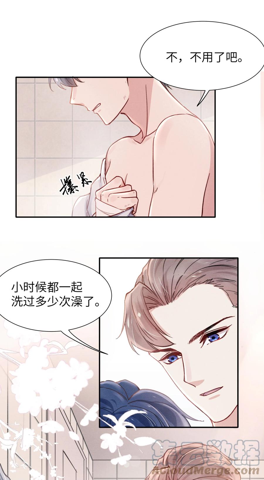 023 怎么还这么害羞？28