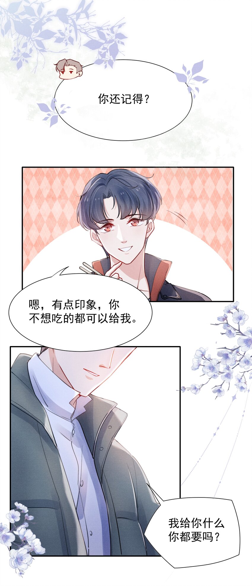 005 你会怎么发泄？16