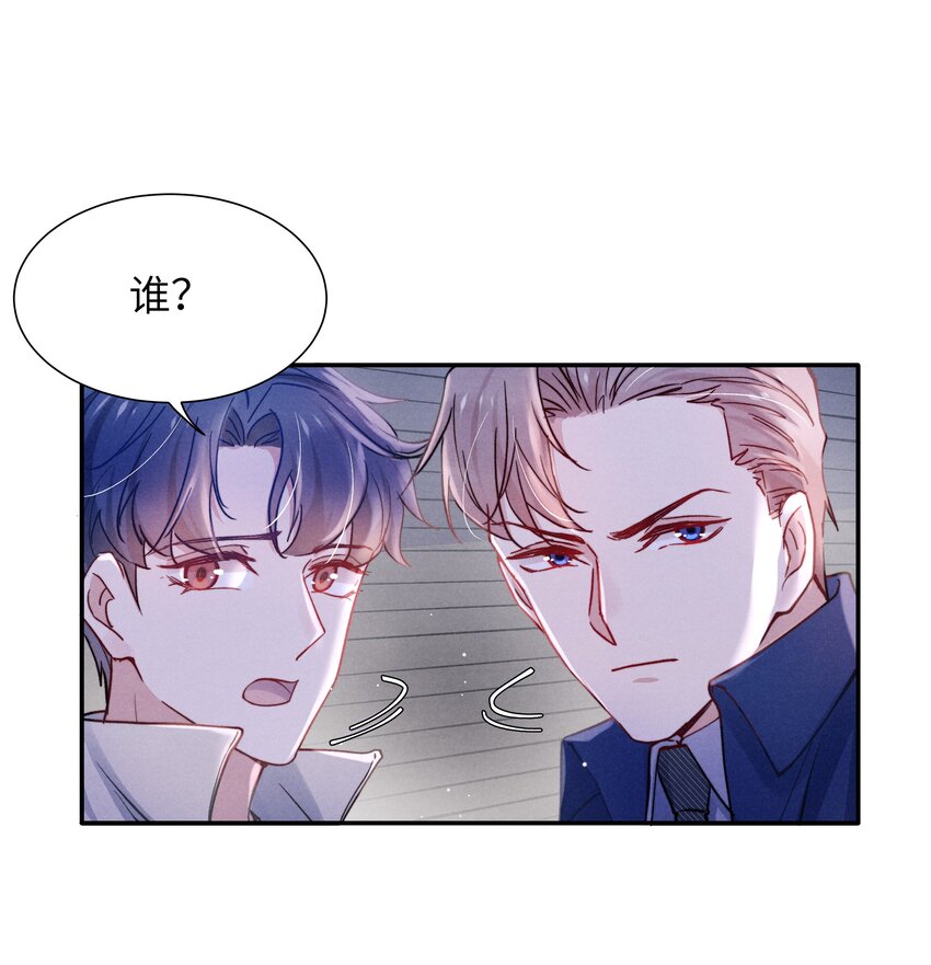 044 为什么不依赖我？2