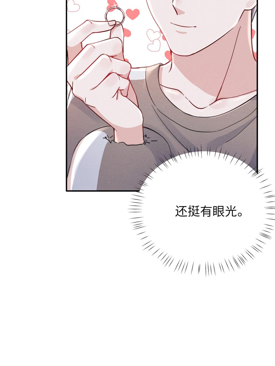034 他还挺有眼光19