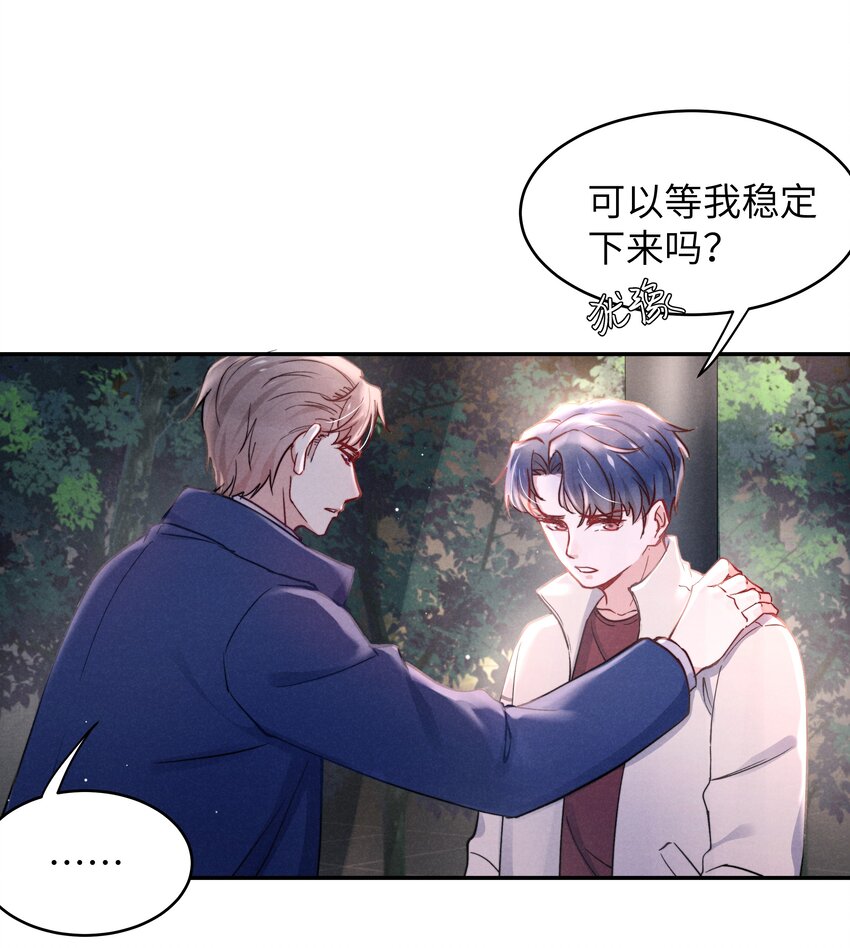 043 那里想你了怎么办？19