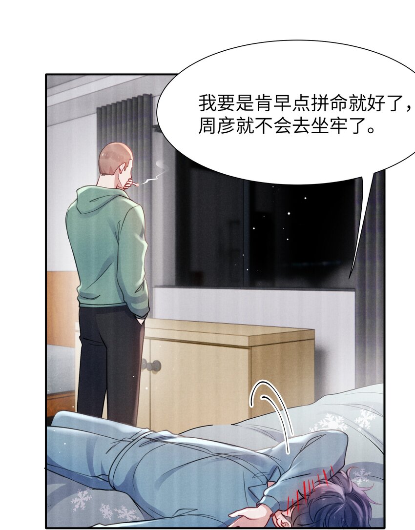 051谁诱惑你了！12