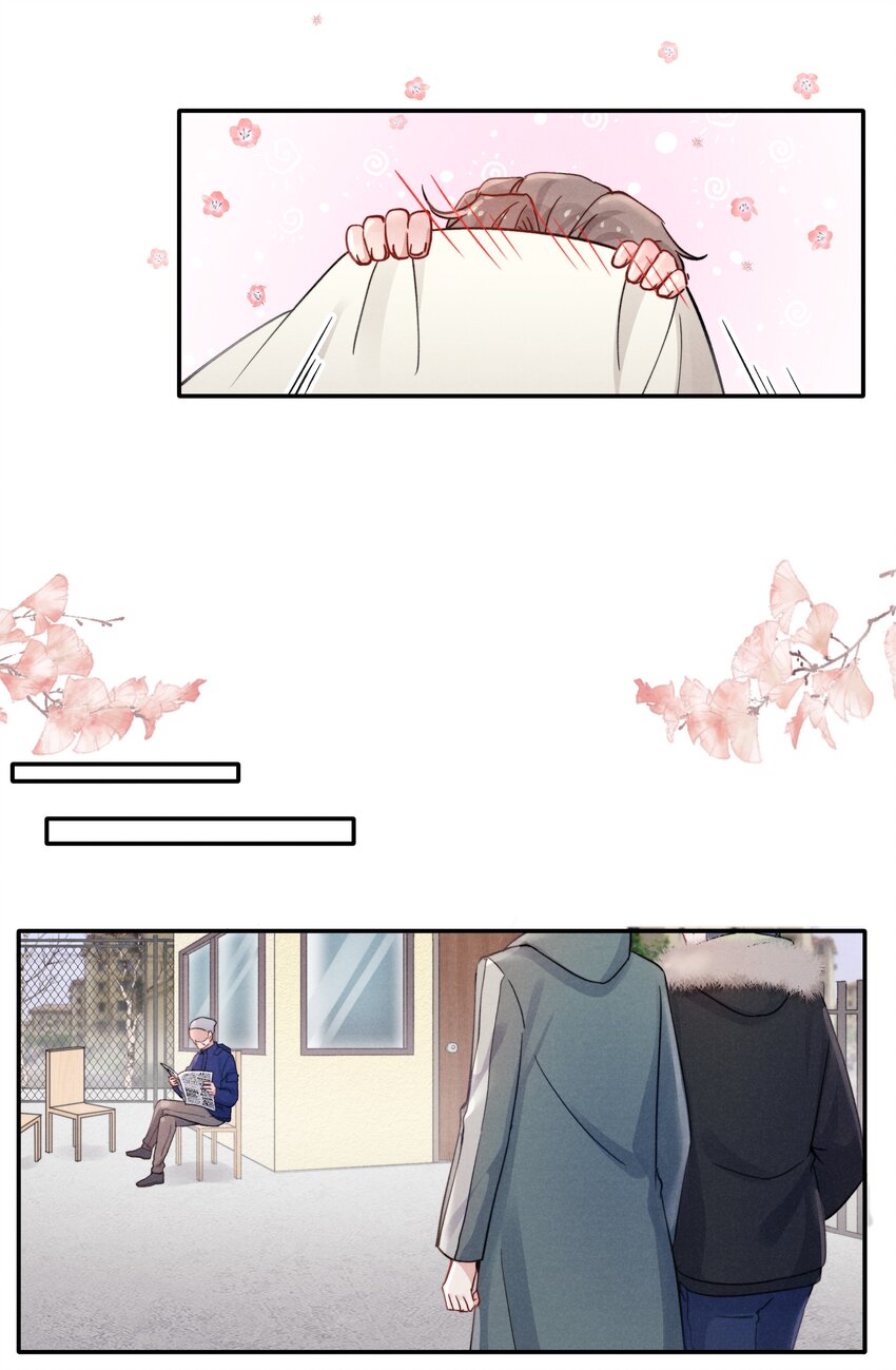 020 你脸好红！23