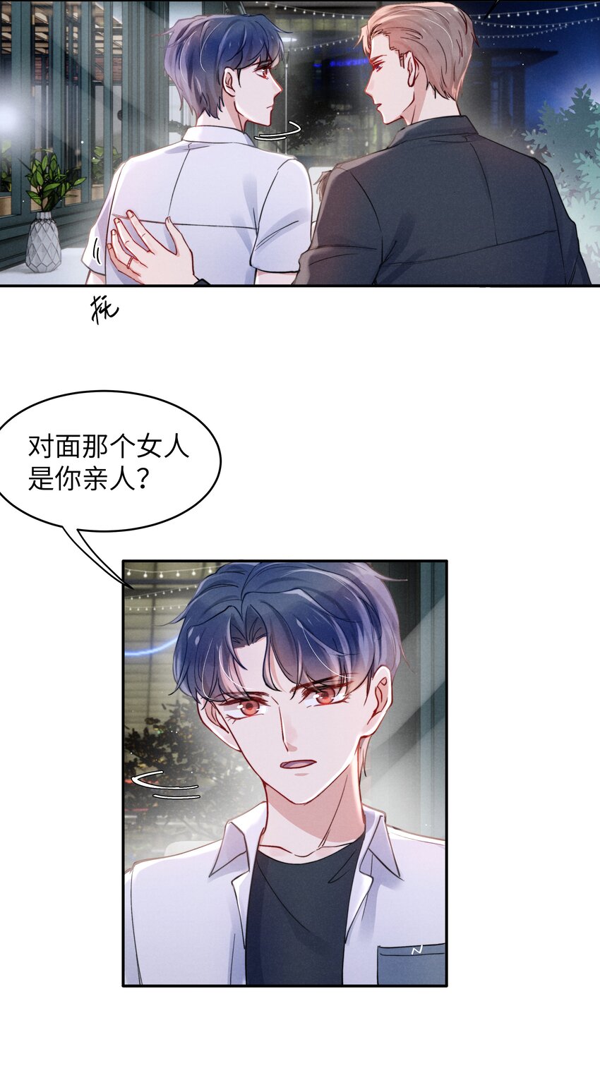 056我很幸运，遇见了你！14