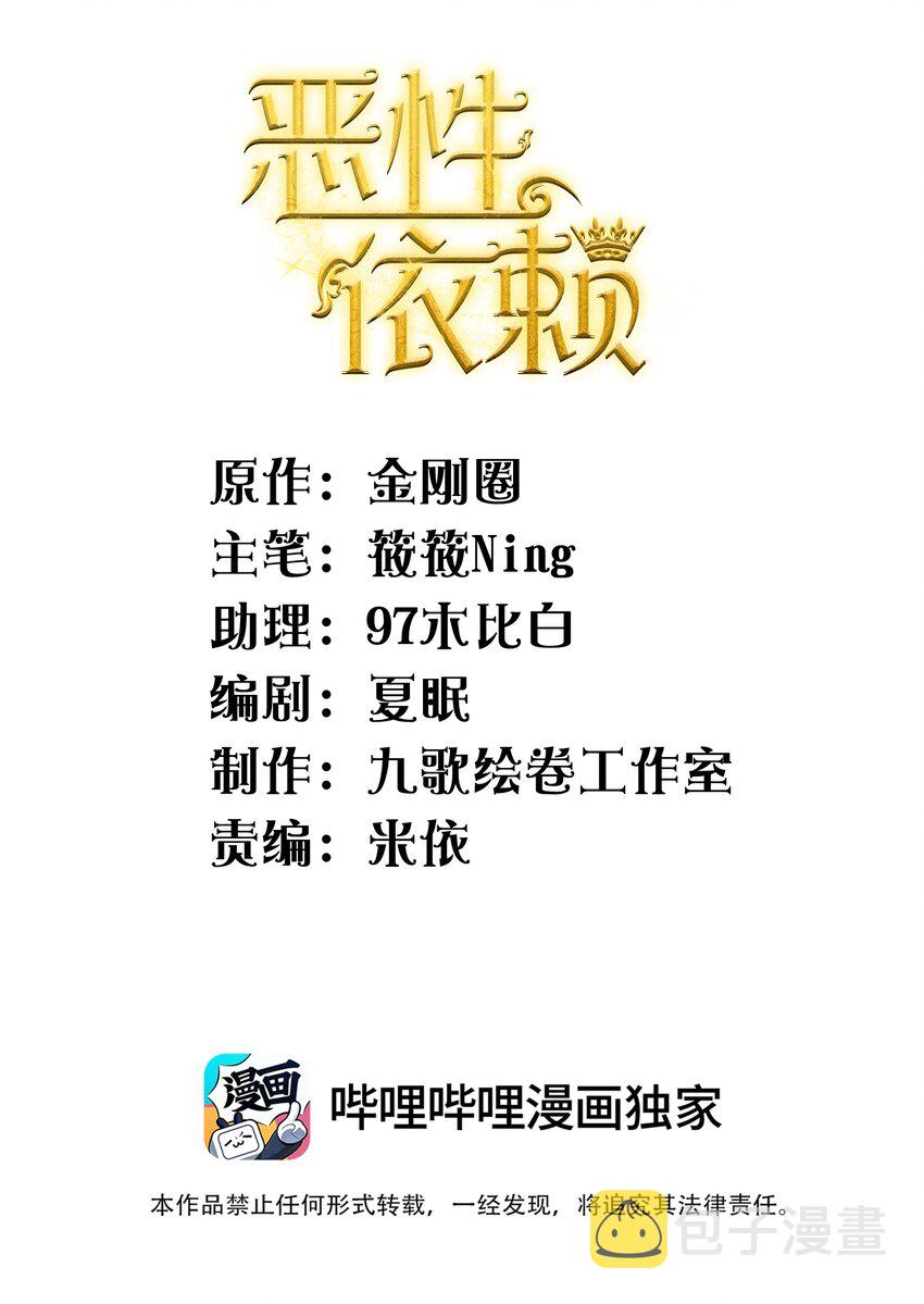 041 我也想见见你！1
