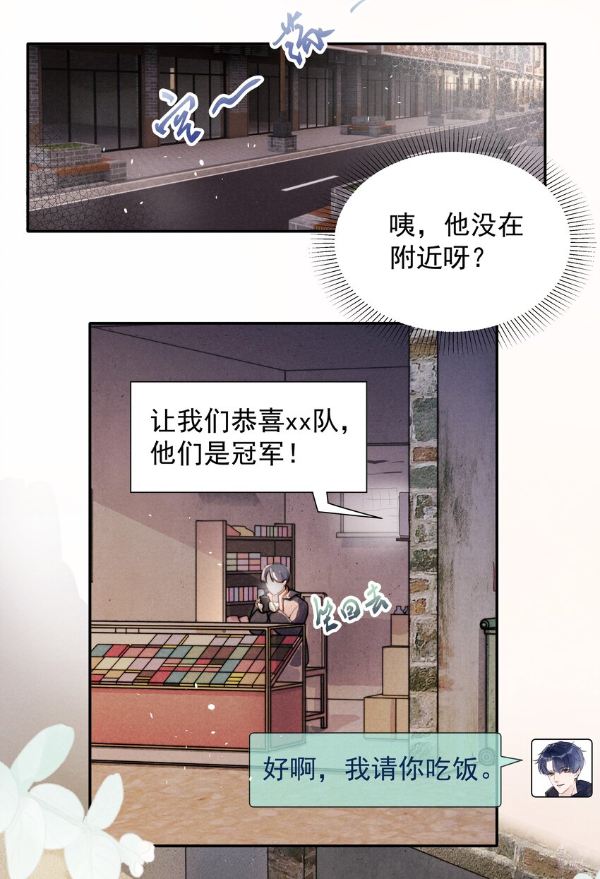 005 你会怎么发泄？4