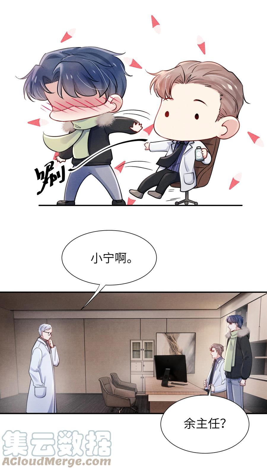 027 他应该没看到吧？6
