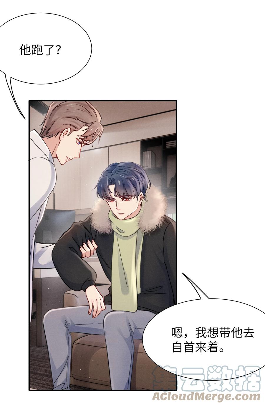 026 你可以让我热起来！24