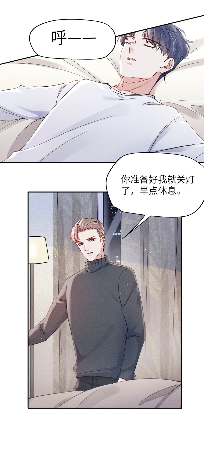 020 你脸好红！13