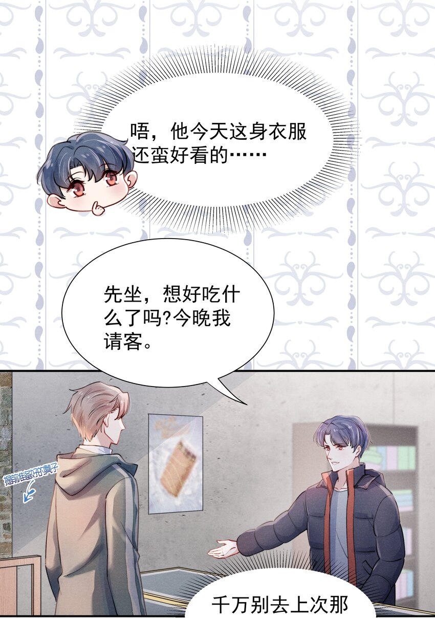 005 你会怎么发泄？7