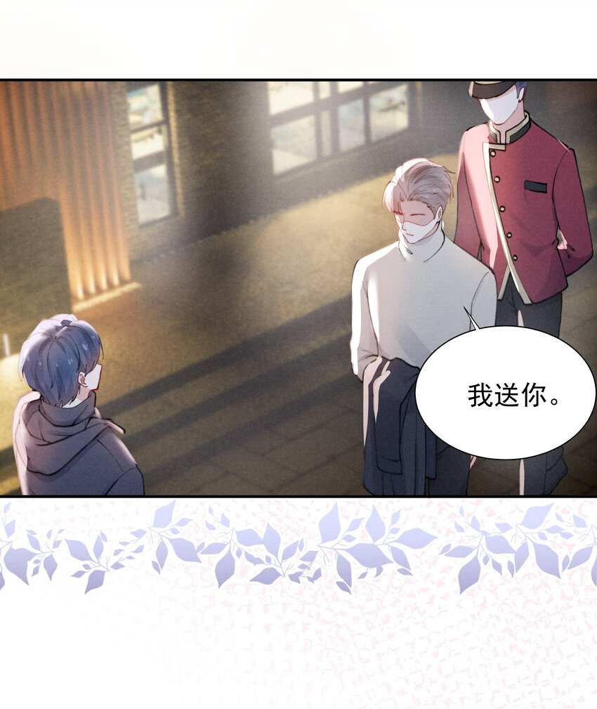 002 你结婚了吗？18