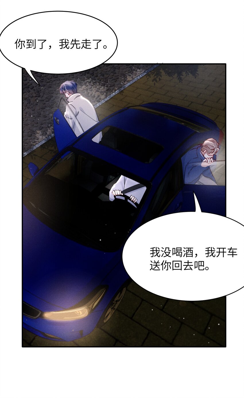 043 那里想你了怎么办？11