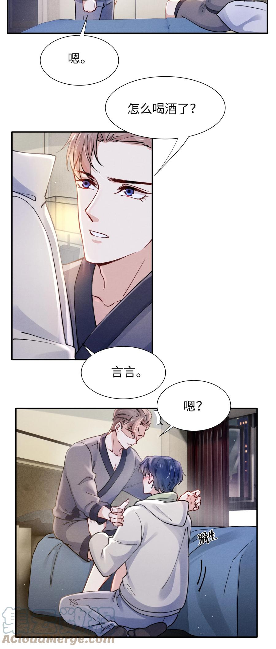 029 没人可以分开我们了！22