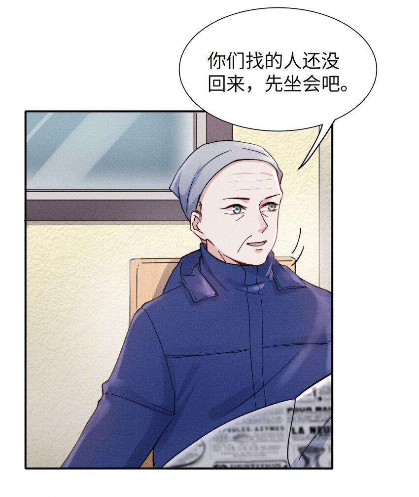 020 你脸好红！24