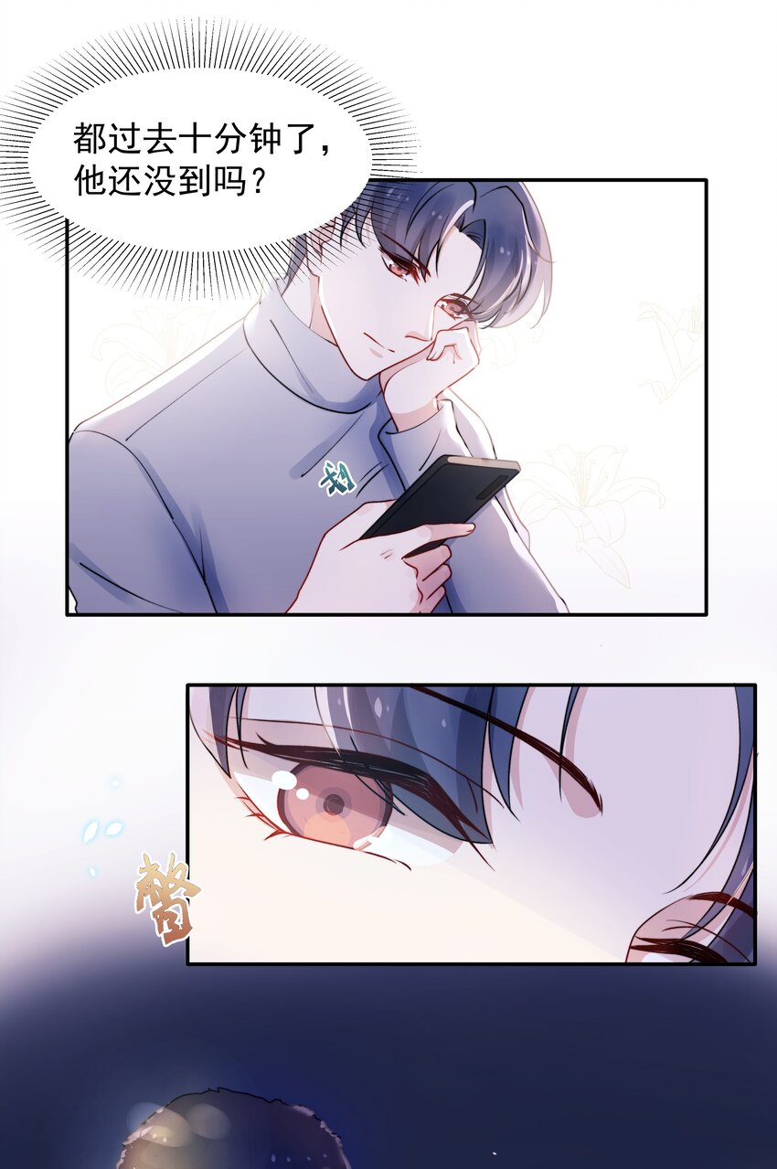 006 心有灵犀18